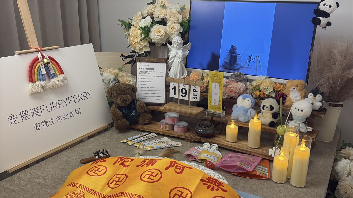 吉林宠物告别厅布置：如何给雾凇之都家属一个体面的告别